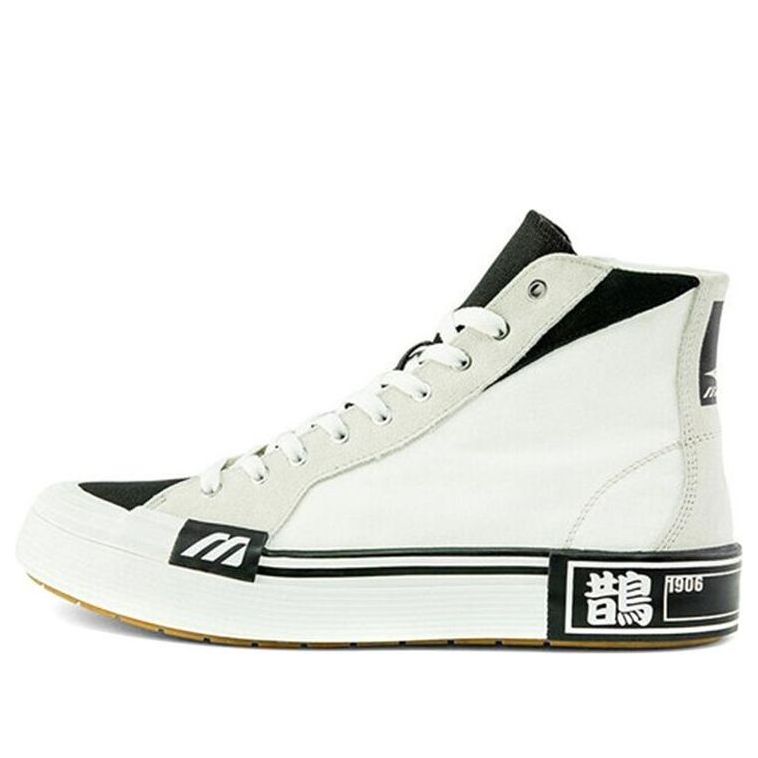 Mizuno Courts High Top Ec 'White' D1GH210801