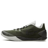 Nike Fragment Design x Hyperchase SP 'Rough Green' 789486-300