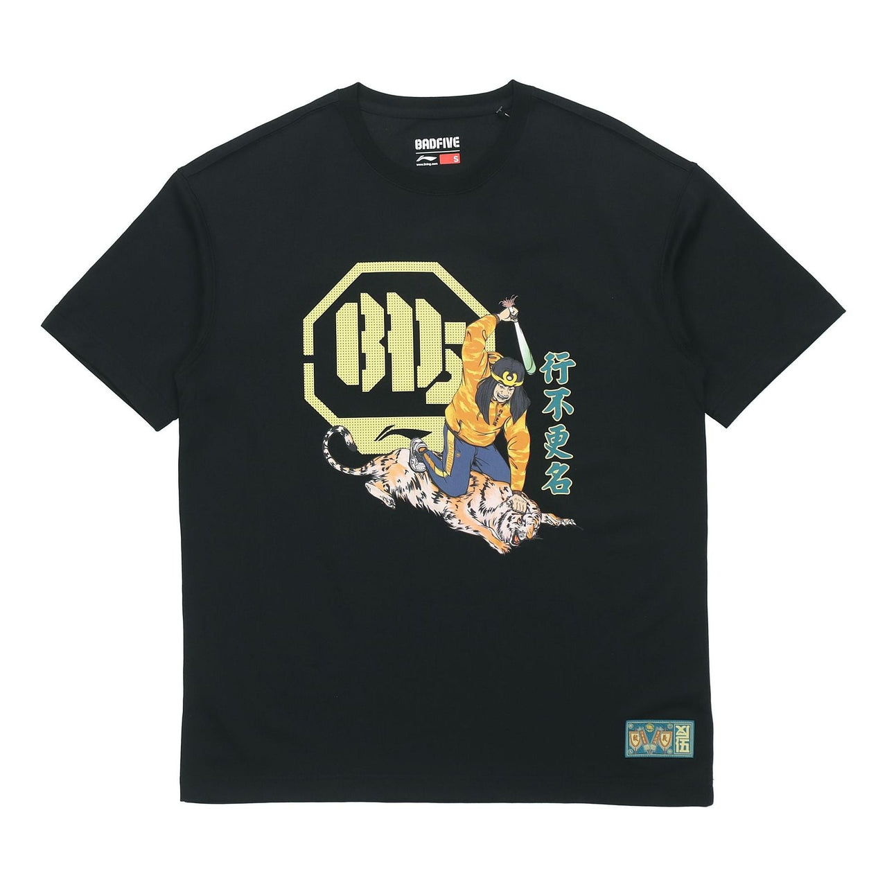 Li-Ning BADFIVE Basketball Series Printing Round Neck Short Sleeve 'Black' AHSQ803-1