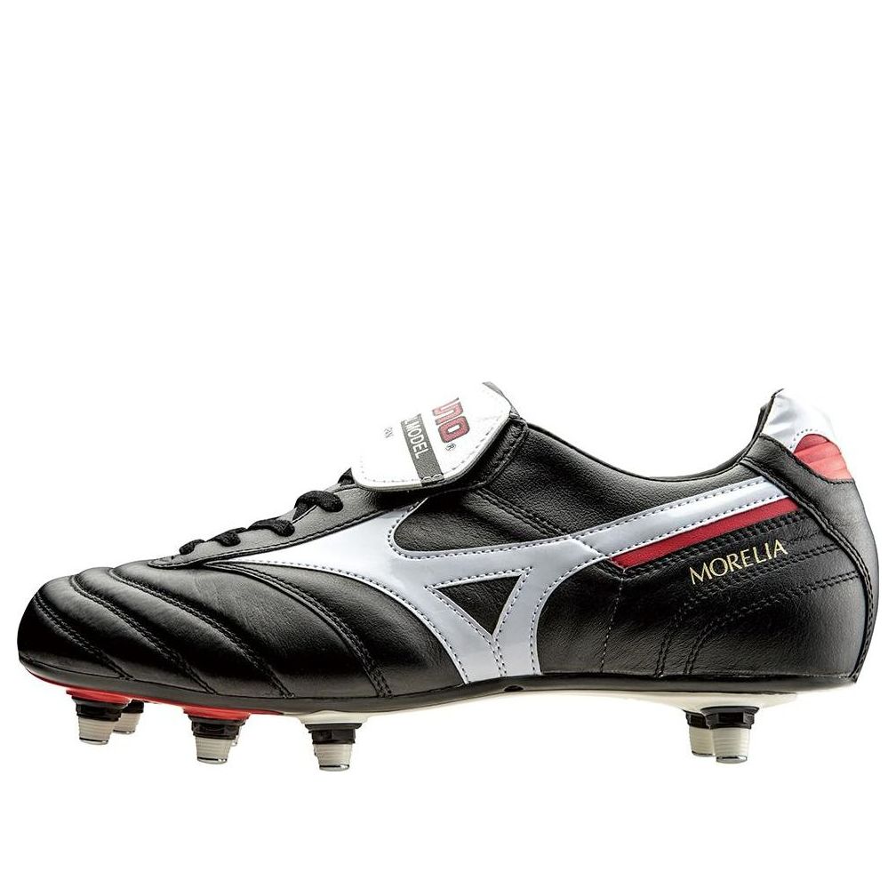 Mizuno Morelia II SI P1GC150101