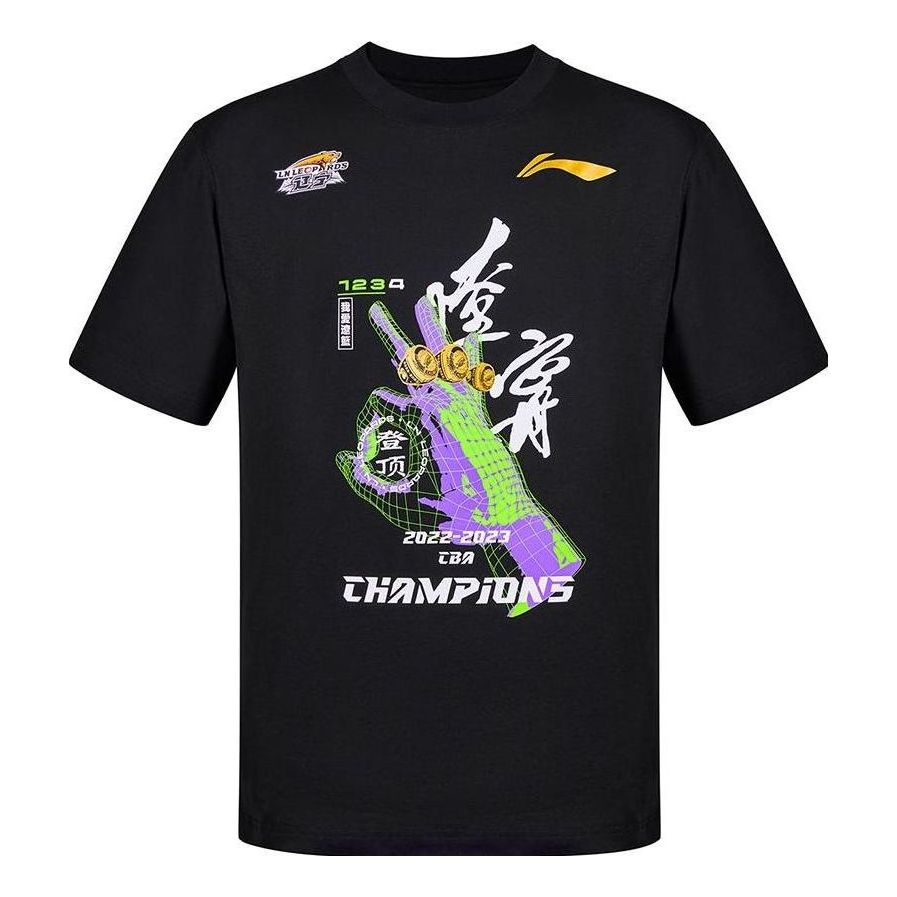 Li-Ning CBA Champions Graphic T-shirt 'Black' ATST869-1