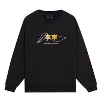 Li-Ning Anything Is Possible Graphic Sweatshirt 'Black' AWDSF97-2