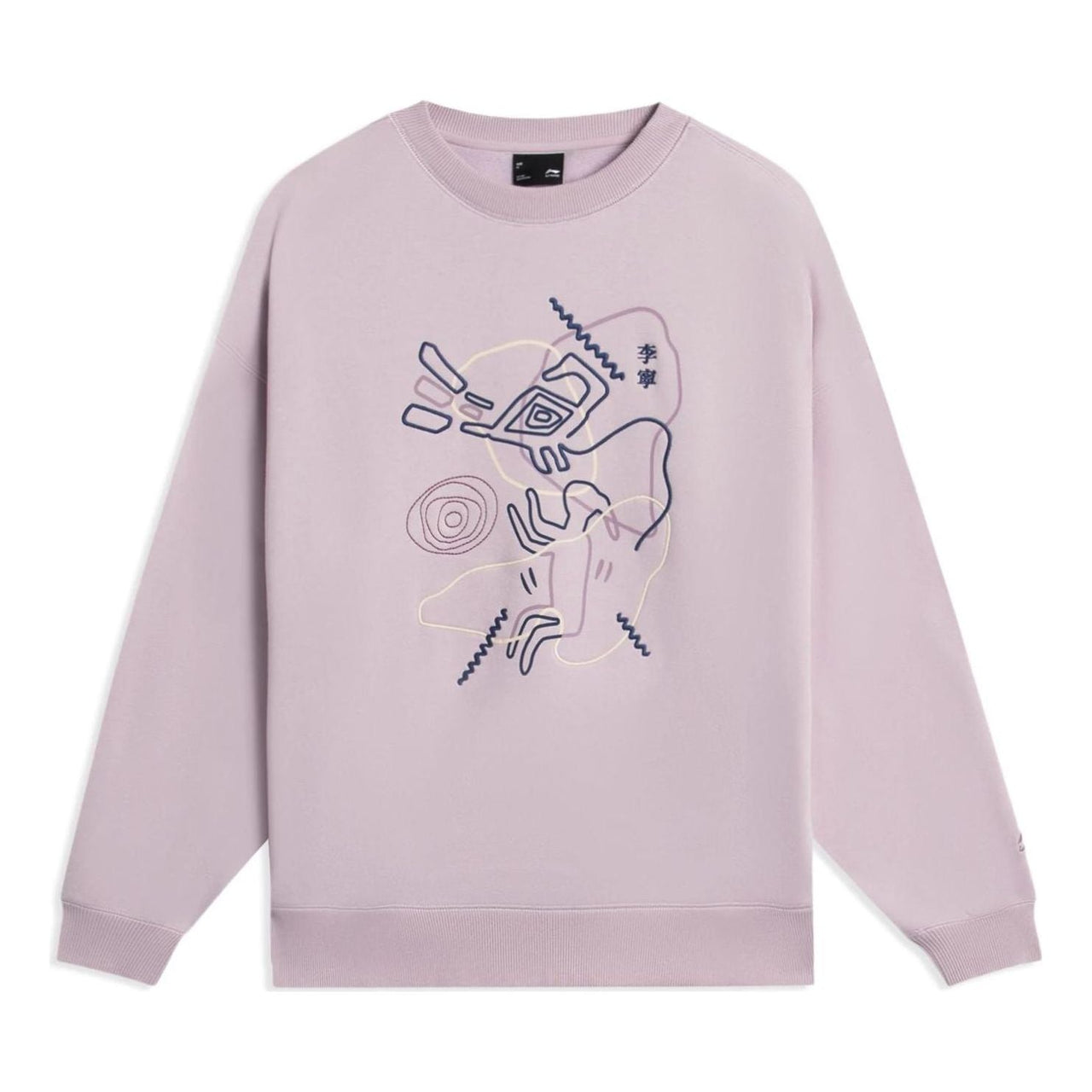 (WMNS) Li-Ning Graphic Sweatshirt 'Mauve' AWDSB66-3