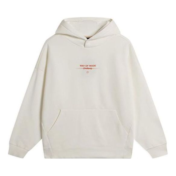 Li-Ning Way Of Wade Logo Hoodie 'Cream White' AWDSC39-8
