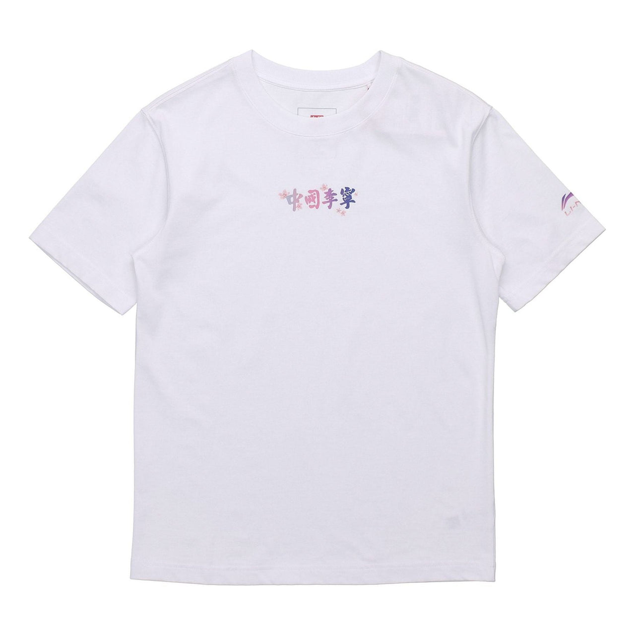 Li-Ning Sakura Casual Sports Round Neck Tee 'White' AHSQ657-2