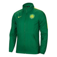 Nike Beijing Zhonghe Guoan Jacket 'Green' CT6658-302
