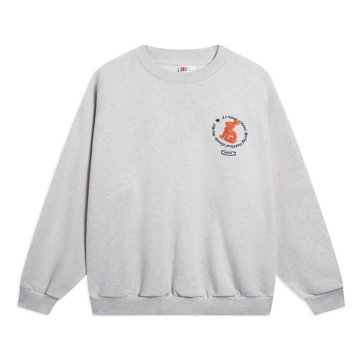 Li-Ning Chinese Culture Graphic Sweatshirt 'Grey' AWDT237-1