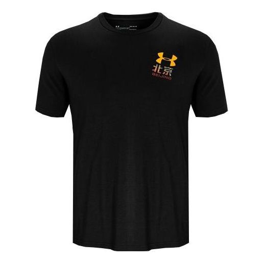 Under Armour City Short Sleeve Couple Style 'Black' 1332494-004