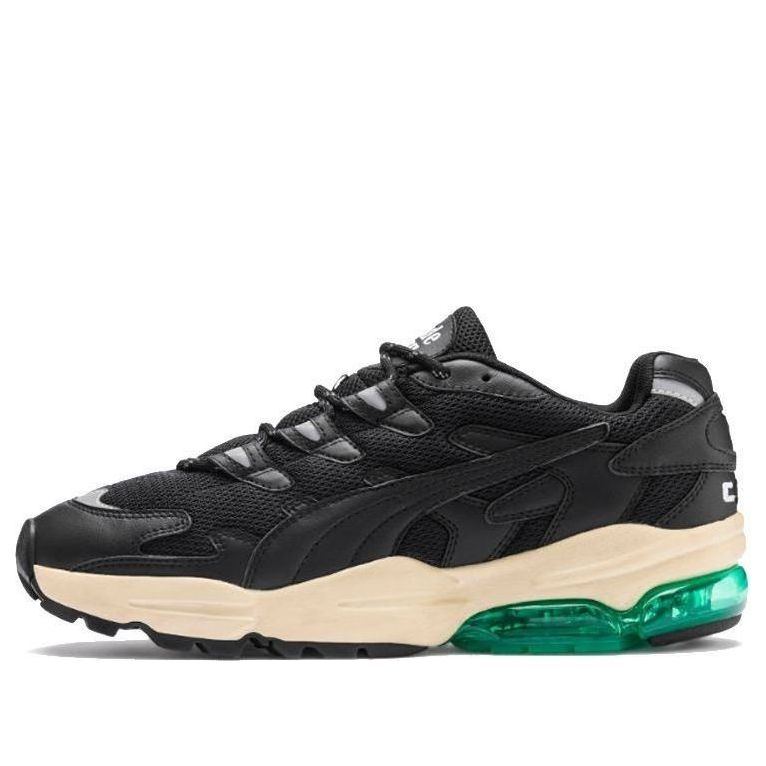 PUMA RHUDE x Cell Alien 'Navigate' 370875-01