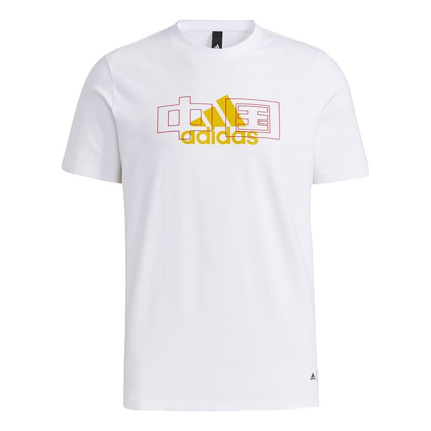 adidas China Tee Casual Sports Round Neck Short Sleeve Couple Style White GP1860