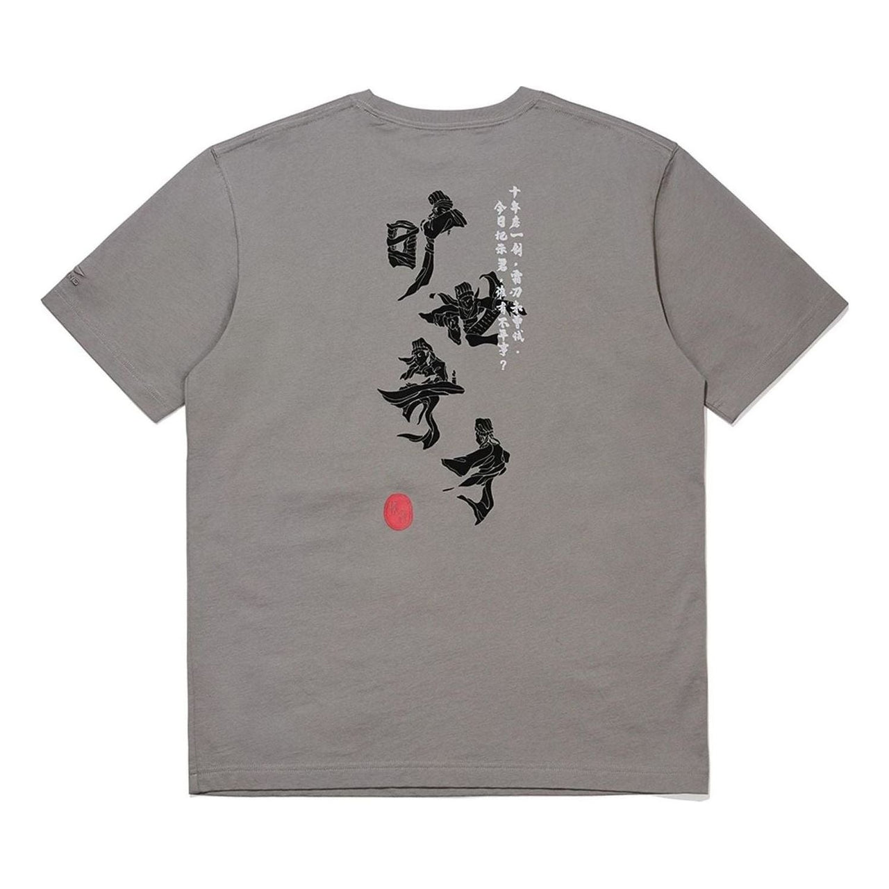 Li-Ning Cartoon Graphic T-shirt 'Steel Grey' AHSS371-7