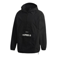 adidas originals Adiprene Windbreaker 'Black' GD5999