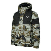 PUMA Winter Jacket 'Olivegreen' 848763-50
