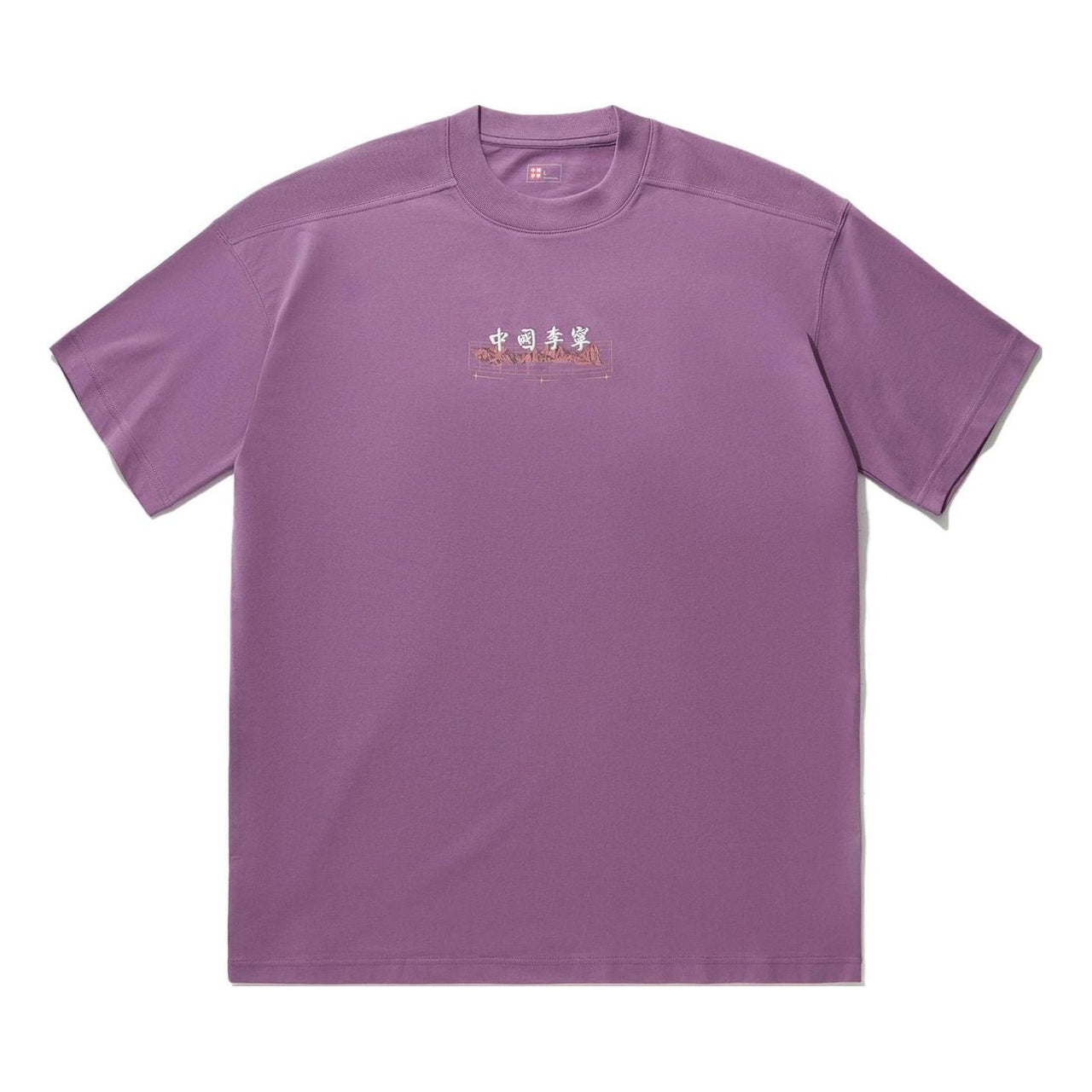 Li-Ning Tiger Graphic T-shirt 'Purple' AHSU255-2