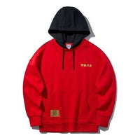 Li-Ning Series Loose Pullover Hoodie 'Red Black' AWDQ077-2