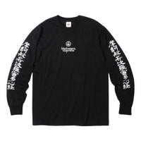 Supreme x Blackmeans L/S T-Shirt 'Black White' SUP-FW23-242