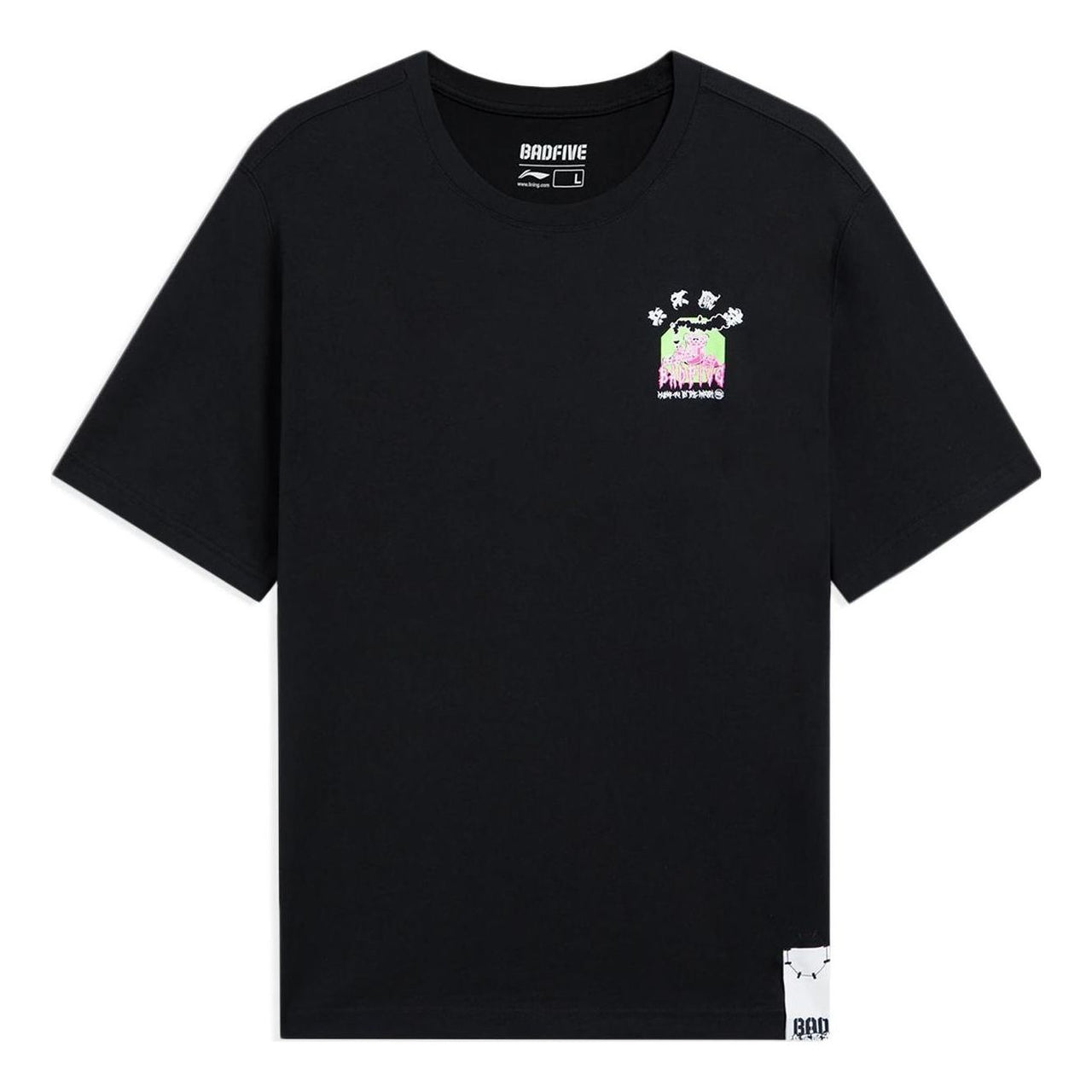 Li-Ning BadFive Small Graphic Loose Fit T-shirt 'Black' AHSS391-2