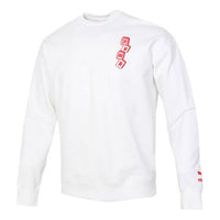 PUMA YOTOX Sweater 'White Red Black' 531298-02