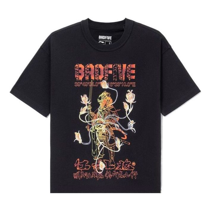 Li-Ning BadFive Year Of Tiger Graphic T-shirt 'Black' AHSS037-2
