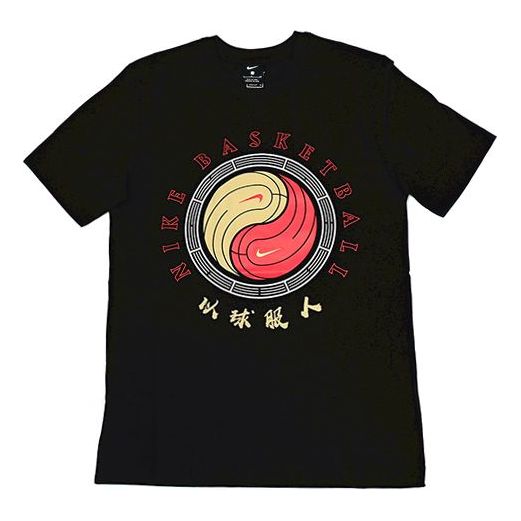 Nike AS Men's NK Tee BBALL YING YANG SS Black CD1130-010