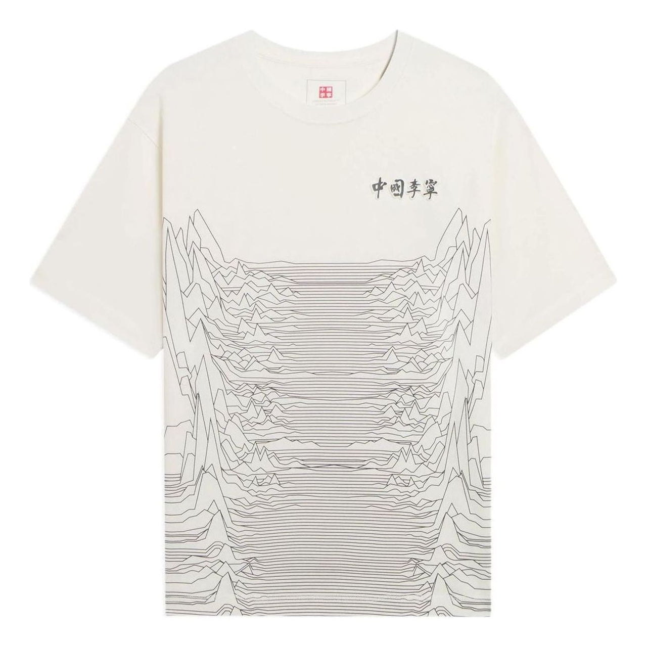 Li-Ning Mountain Graphic T-shirt 'White' AHSS134-1