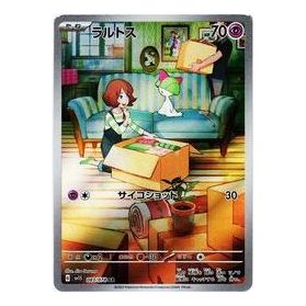 Pokemon Scarlet ex [SV1S 083/078] 'Ralts AR' SV1S-083-078-JP