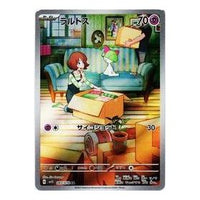 Pokemon Scarlet ex [SV1S 083/078] 'Ralts AR' SV1S-083-078-JP