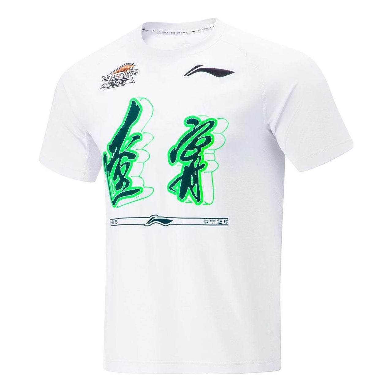 Li-Ning CBA Liaoning Flying Leopards Quick-Drying T-shirt 'White' ATST917-2