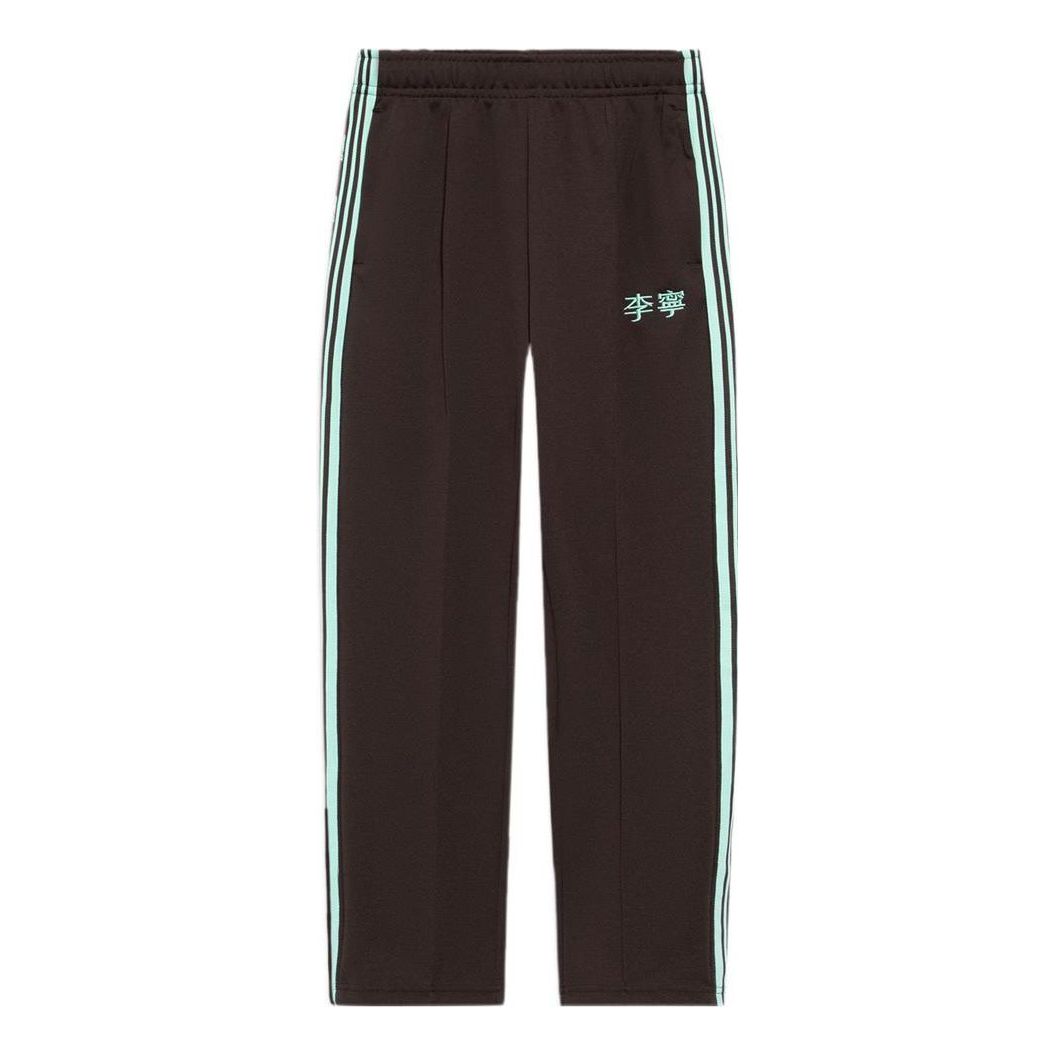 Li-Ning Logo Side Striped Pants 'Brown Green' AKLS869-2