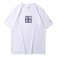 Li-Ning SS20 Series Casual Sports Round Neck Short Sleeve 'White' AHSQ271-1