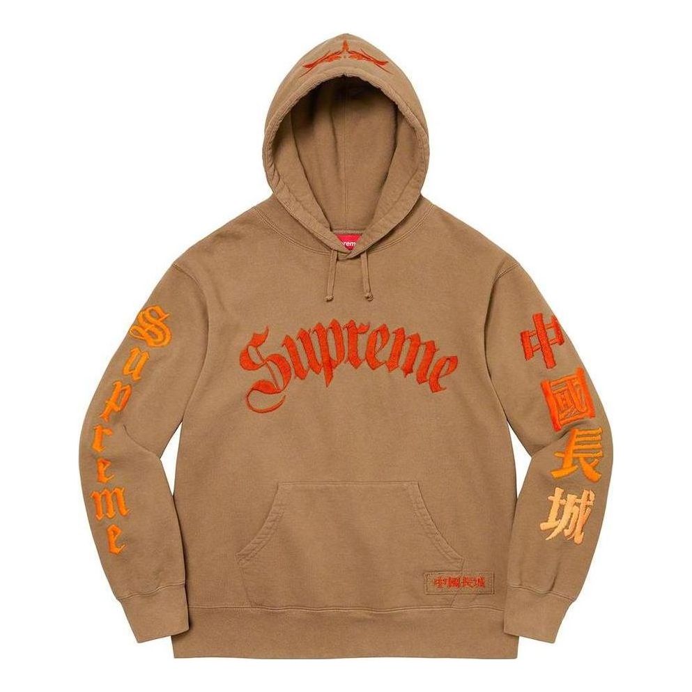 Supreme x The Great China Wall Sword Hooded Sweatshirt 'Brown Red Yellow' SUP-FW22-794
