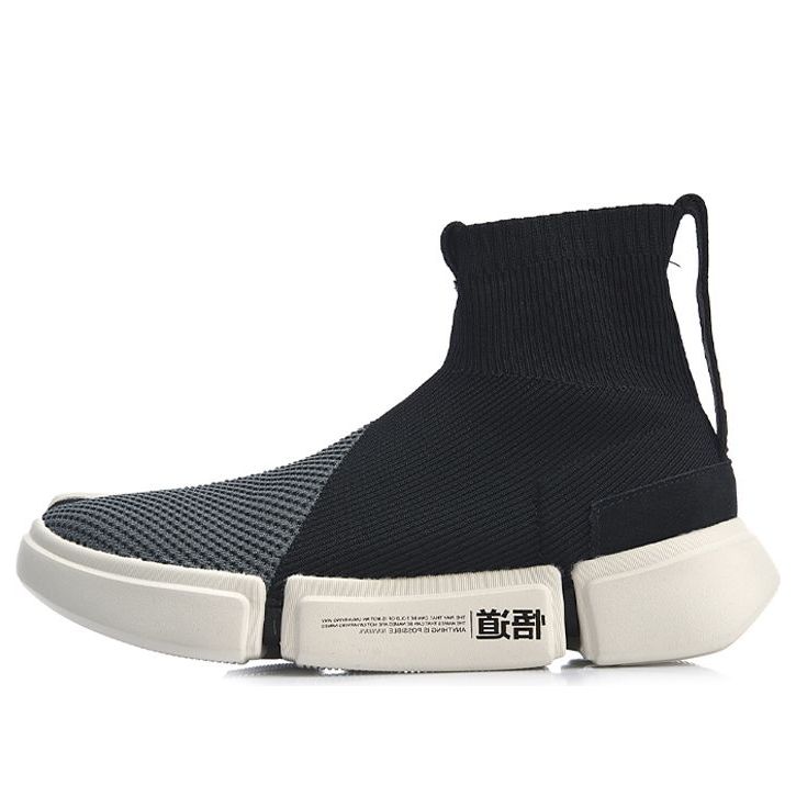 Li-Ning Essence 2 'Paris Fashion Week' AGBP031-1