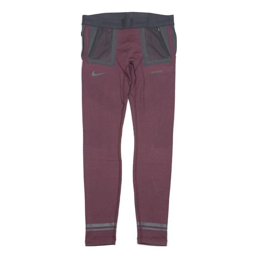 Nike Lab Gyakusou Techknit Tights 'Deep Burgundy Off Noir Dk Smoke Grey' BQ3255-643