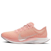 (WMNS) Nike Zoom Pegasus Turbo 2 'Pink Quartz' AT8242-600