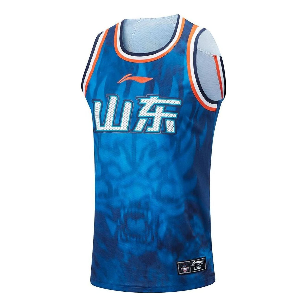 Li-Ning CBA Shangdong Kirins Basketball Jersey 'Blue' AAYT897-1