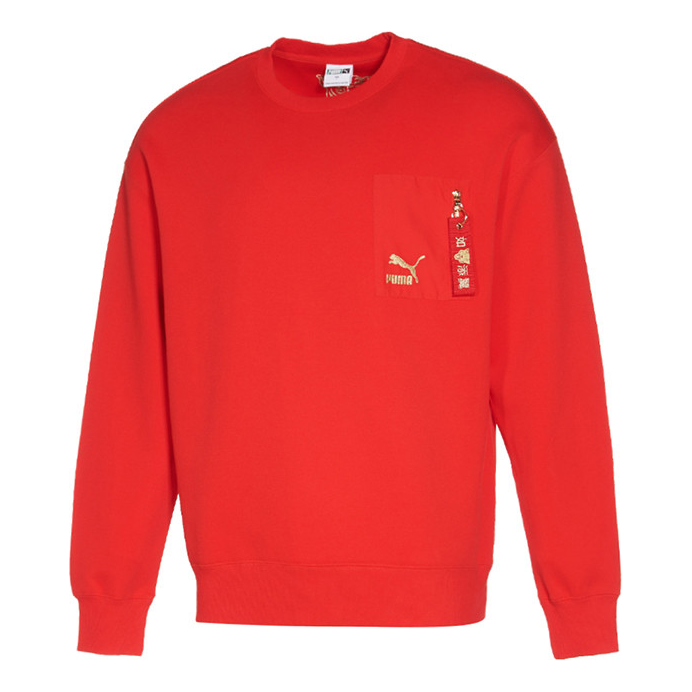 PUMA Year Of The Tiger Sweatshirt 'Red' 536578-11