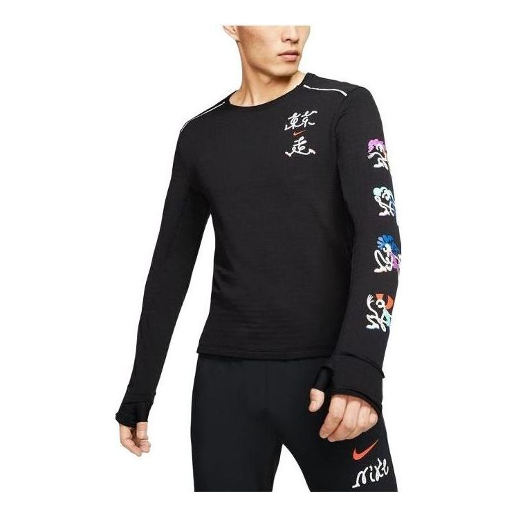 Nike Element Sphere Running Top 'Black' CT2843-010