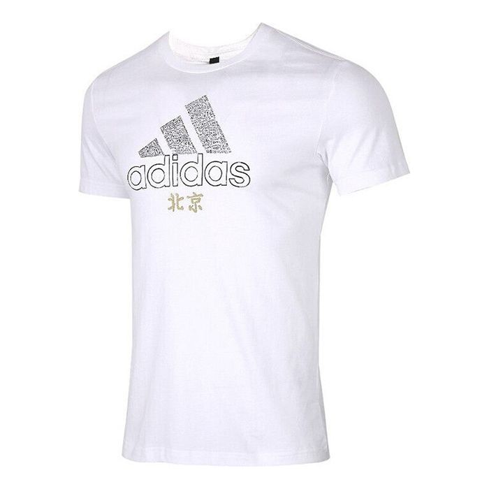 adidas Bj Scrawl Tee Casual Sports Round Neck Training Short Sleeve Couple Style White GK4659