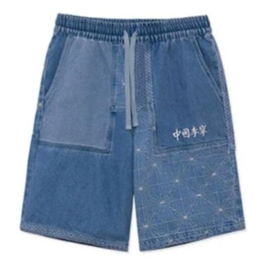 Li-Ning Embroidered Color Block Denim Shorts 'Denim Blue' AJSR009-1