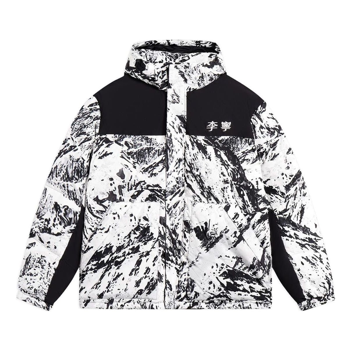 Li-Ning Mountain All-Over Print Down Jacket 'White Black' AYMS379-6