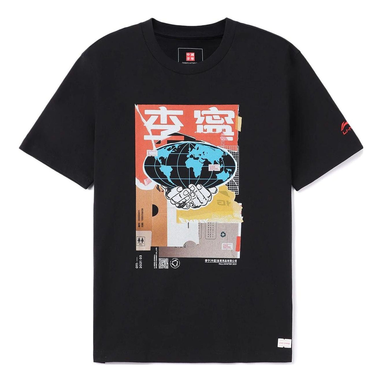 Li-Ning Earth Graphic T-shirt 'Black' AHSR957-1