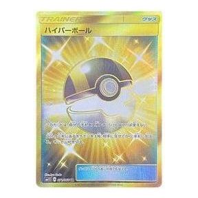 Pokemon Collection Sun [SM1S 071/060] 'Ultra Ball UR' SM1S-071-060-JP