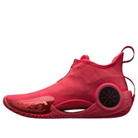 Li-Ning Way of Wade 9 'Coming Home' ABAR119-10