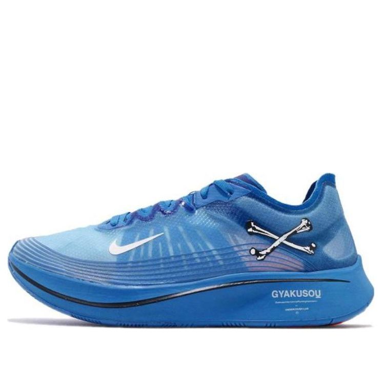 Nike Gyakusou x Zoom Fly SP 'Blue Nebula' AR4349-400