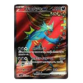 Pokemon Ancient roar [SV4K 084/066] 'Roaring Moon ex SR' SV4K-084-066-JP