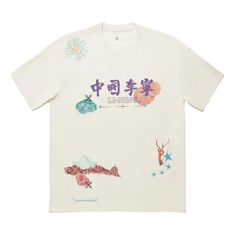 Li-Ning Graphic T-shirt 'Beige' AHSU263-2