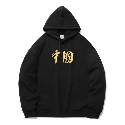Li-Ning China Logo Hoodie 'Black' AWDQB72-5