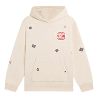 Li-Ning All-Over Print Hoodie 'Beige' AWDSF49-2