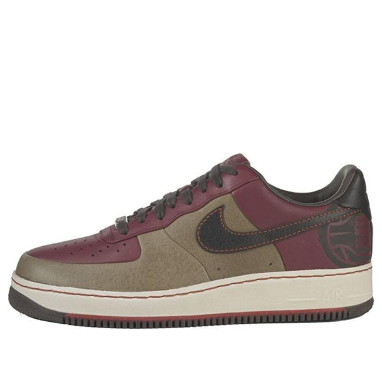 Nike Air Force 1 Supreme Vib I/O 07 'The Dome Baltimore' 316077-621