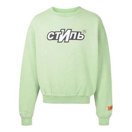 HERON PRESTON CTNMB Sport Crewneck Sweatshirt 'Green White' HMBA016F21JER0065501